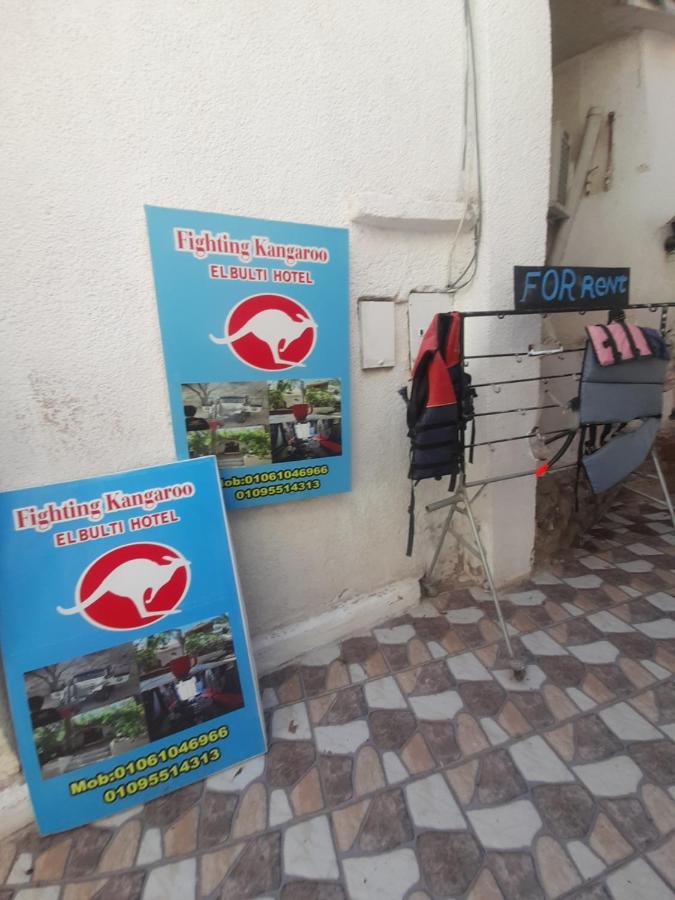 Fighting Kangaroo Camp Hotell Dahab Exteriör bild